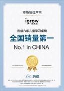 学习桌椅推荐什么牌子？国补新政策下学习桌椅看哪些点