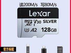 雷克沙TF卡天猫特惠，到手价仅189元