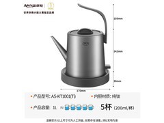 Amos纯钛电热水壶特惠399元