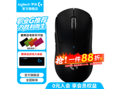 罗技 GPW 二代鼠标活动价 498.96 元