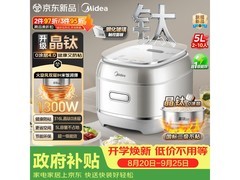 美的HC5072T电饭煲直降277元