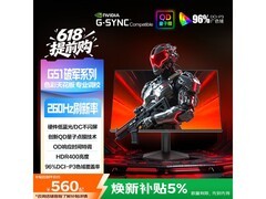 AOC 24G51Z 23.8英寸260Hz电竞显示器