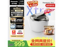 Panasonic电饭煲国补后898元赠炖锅