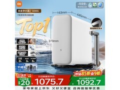 米家MR1282-A净水器套装PLUS专享