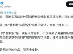巫师3重制版深度升级获赞：新系统、新叙事与扩展伏笔引行业关注