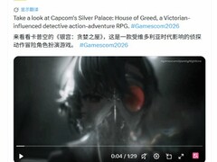 白银之城亮相科隆展遭误报为卡普空新作，国产游戏身份引热议