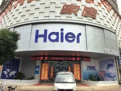家电日常养护与维修：五河海尔官方门店介绍