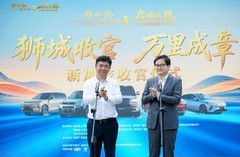 比亚迪万里征程抵达新加坡，丝路万里行圆满结束