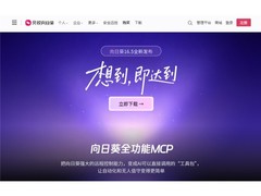 2026年个人远程控制软件盘点：哪款才是你的居家办公最佳搭档？