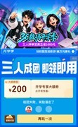 颜值与实力双在线 一加Ace 6T荣获京东大学生手机销量榜双榜第一