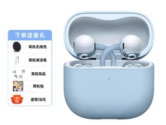 华为FreeClip 2蓝牙耳机天猫优惠到手1069元