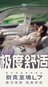 通勤、家庭与长途，三类人怎么选新能源轿车？