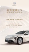 通勤、家庭与长途，三类人怎么选新能源轿车？