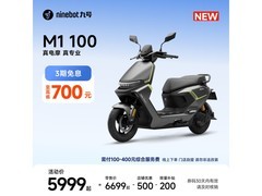 京东九号M1 100电动摩托直降700元