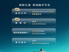 15万左右的新能源轿车，预算上下浮动该怎么选？
