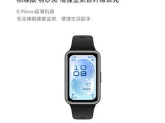 华为手环11官方正品，到手仅195元！