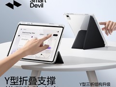 闪魔Y型三折晶透平板壳