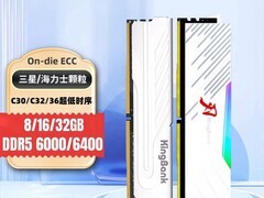 金百达海力士M-die DDR5 4800MHz 8G内存条