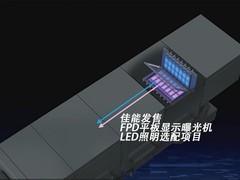 佳能发售FPD平板显示曝光机LED照明选配项目