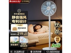 格力一级能效落地扇，多重优惠到手179元
