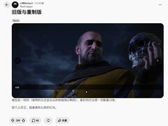 巫师3：狂猎重制版官宣：9月29日免费上线，技术革新与艺术灵魂之争再起