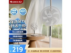 格力FD-35X71Bh7落地扇限时特惠