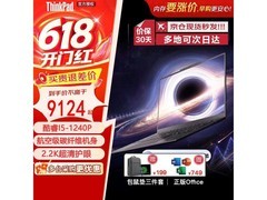ThinkPad X1 Carbon Aura AI 2026款低至7899