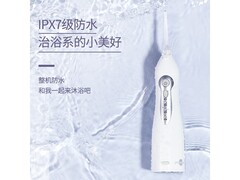博皓大水箱电动冲牙器77.1元