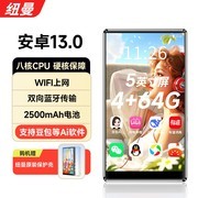 安卓播放器哪个品牌音质好？爱国者等六款产品大对比