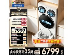 Leader 12.5kg 滚筒洗衣机洗鞋机套装特惠
