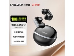 Langsdom TS28骨传导耳机耀石黑