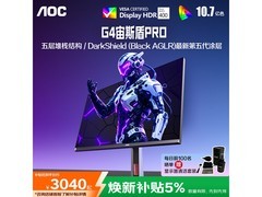 京东AOC U27G4D电竞显示器直降300