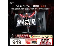 KTC 24M1 2K 240Hz电竞显示器