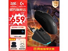 罗技GPW二代黑充电套装525元