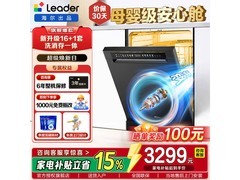 海尔晶彩L5洗碗机16套独嵌两用