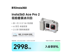 影石Ace Pro 2相机京东特惠仅2848元