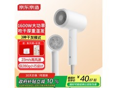 京东京造1200W电吹风，到手仅35.56元