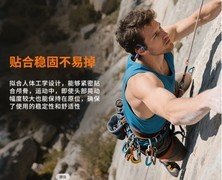 200-500元价位骨传导耳机推荐哪个牌子 久带不累轻负担
