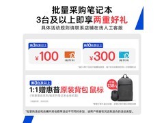 惠普战99 Ultra 14轻薄本直降2000元