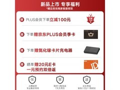 科大讯飞蓝牙耳机Pro 3京东补贴后1529元