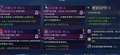 重生细胞：0-5细胞通关攻略