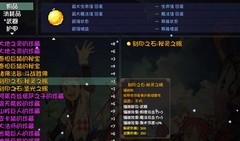 大千世界各阶段强化攻略