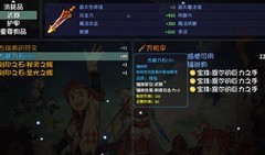 大千世界各阶段强化攻略