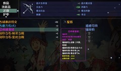 大千世界各阶段强化攻略