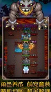 魔城骑士：红装获取与词条选择