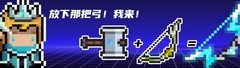 元气骑士：惊雷武器深度解析