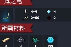 元气骑士：惊雷武器深度解析