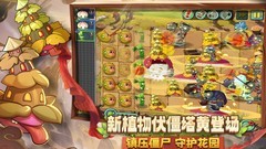 植物大战僵尸2零氪冲翡翠攻略