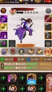 剑侠传奇：四人阵玩法揭秘
