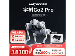 Unitree宇树Go2机器狗17920元